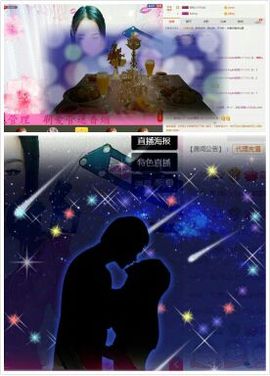 田田呀主播照片