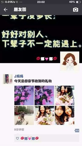 ╭ァ庅丶娜暂停播主播照片