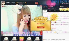 ☆*.☆～主播照片