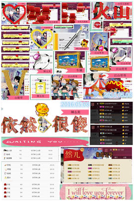 7我的快乐就是想你主播照片