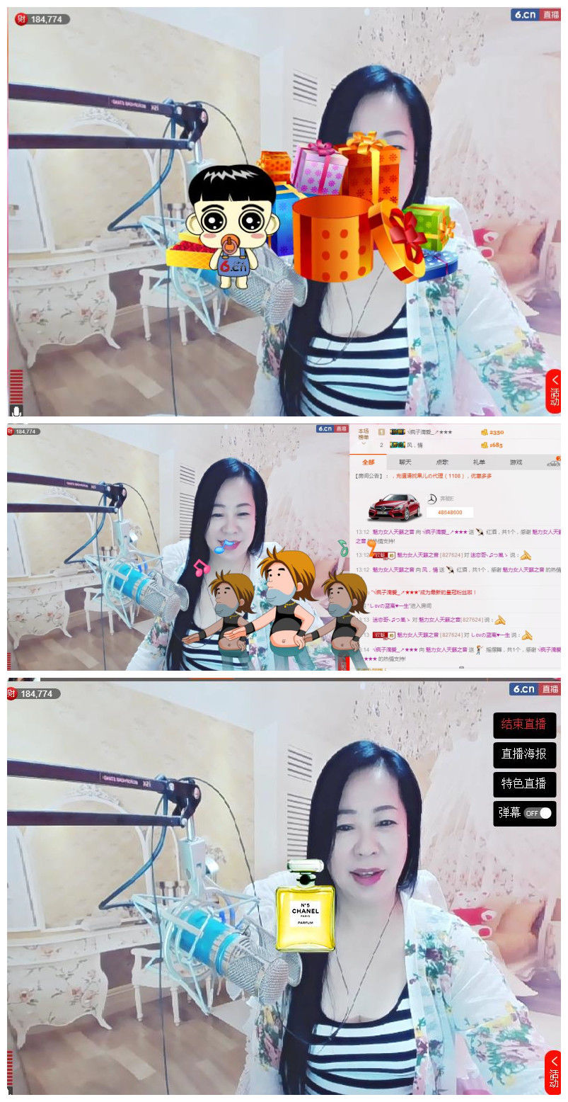 魅力女人唱民歌的图片