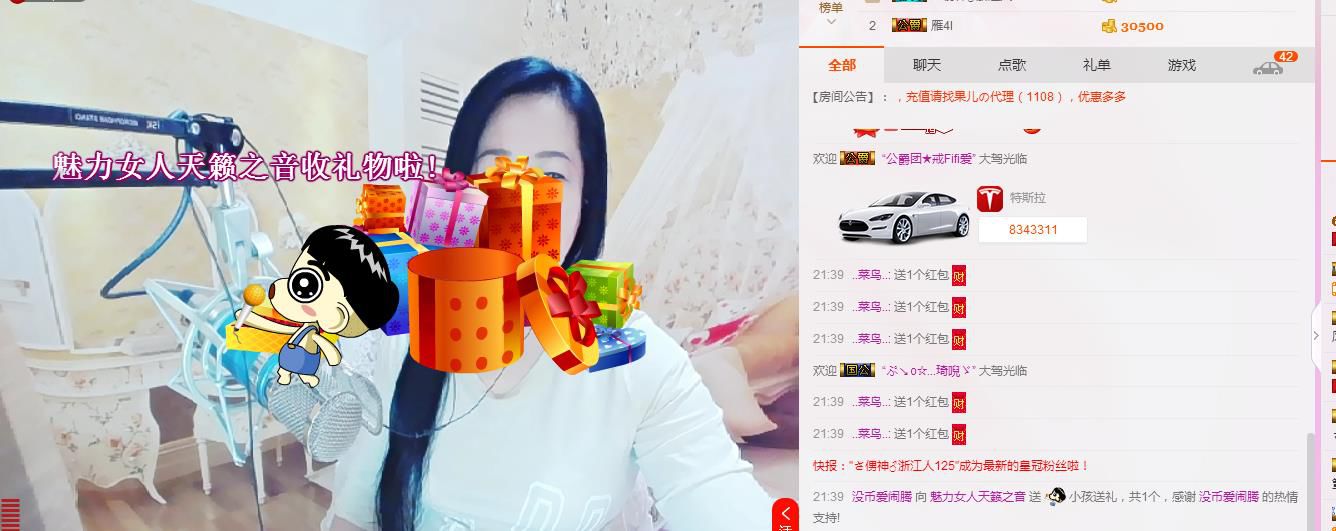 魅力女人唱民歌的图片
