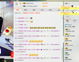 梁呓值班明晚见主播照片