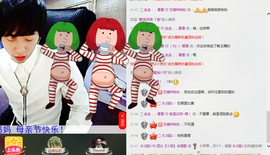 梁呓值班明晚见主播照片