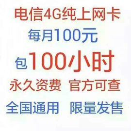 昵称被和谐51540主播照片