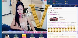 ლ💗Suger主播照片