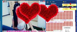 ლ💗Suger主播照片