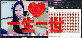 ლ💗Suger主播照片