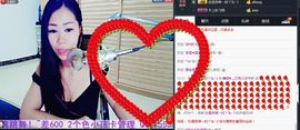 ლ💗Suger主播照片