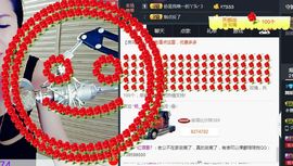 ლ💗Suger主播照片