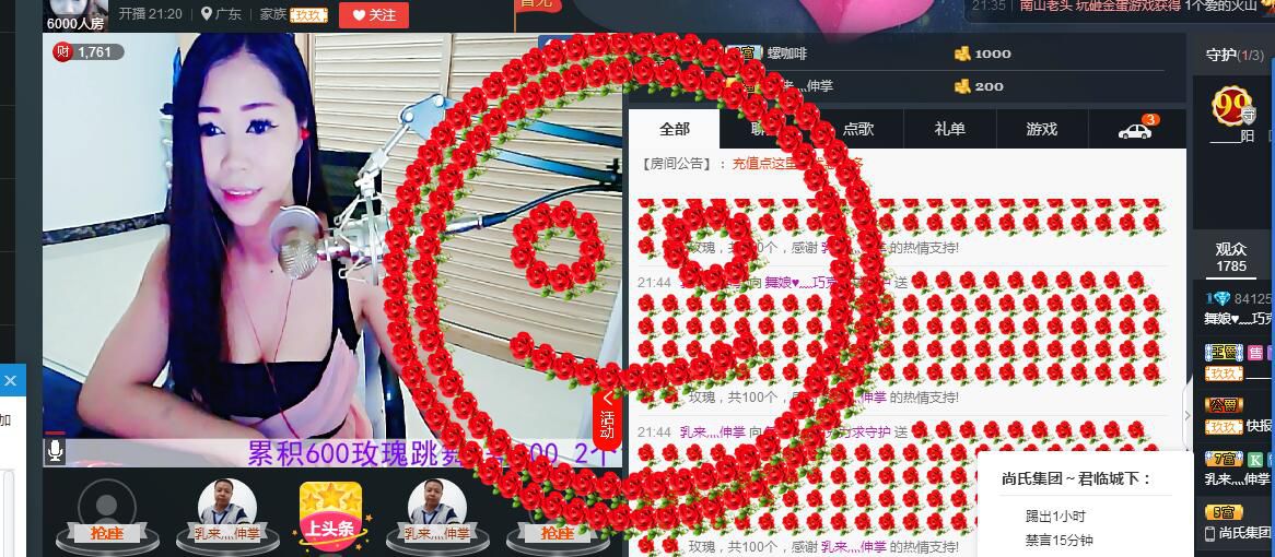 ლ💗Suger的图片