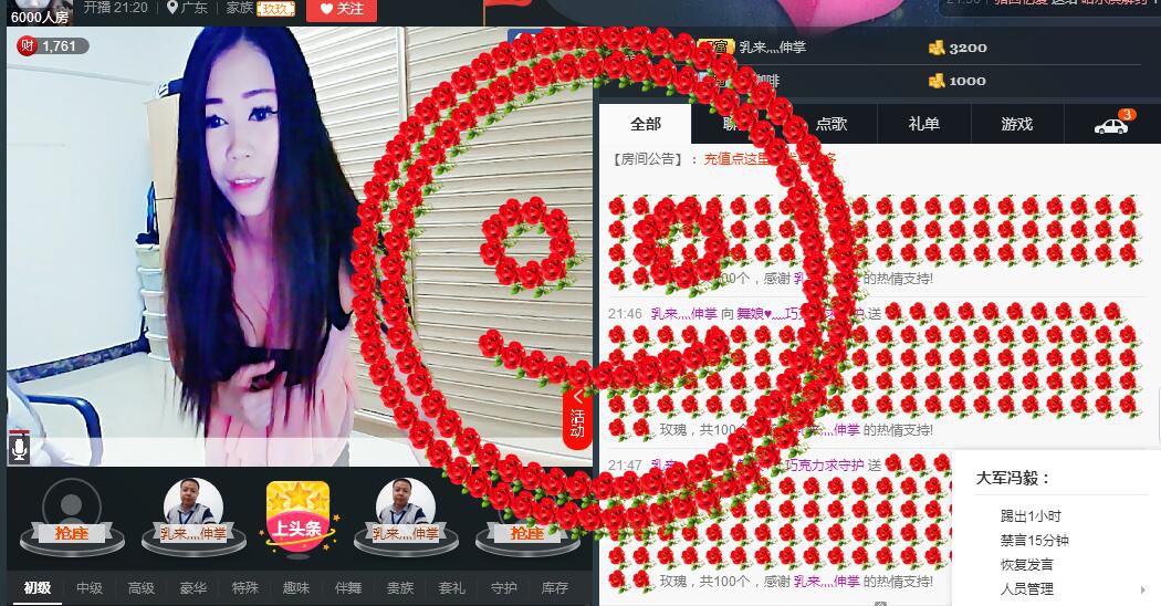 ლ💗Suger的图片