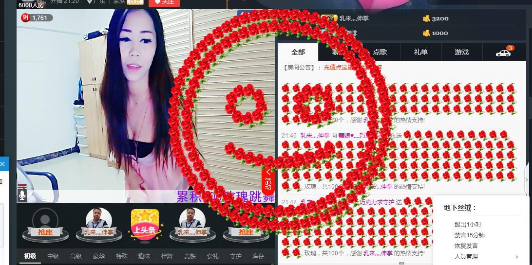 ლ💗Suger的图片