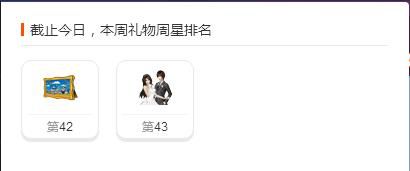 是清新呀的图片