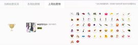 是清新呀主播照片
