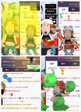 丫头唱歌给你听主播照片