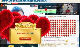 昵称违规，请重新修改主播照片