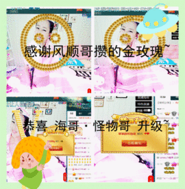 糖果果糖果主播照片