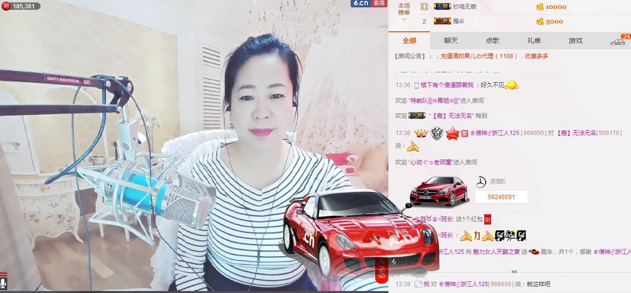 魅力女人唱民歌的图片