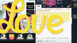 不悔渔具-雪主播照片