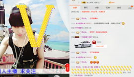 梁呓值班明晚见主播照片