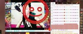 MC^伟仔^主播照片