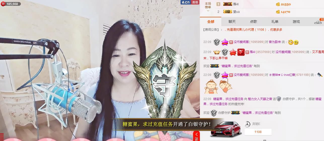 魅力女人唱民歌的图片