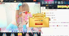 ☆*.☆～主播照片