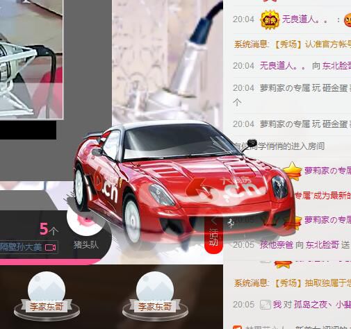 大脸.恭祝爱妃男爵的图片