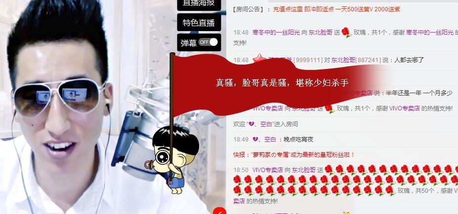 大脸.恭祝爱妃男爵的图片