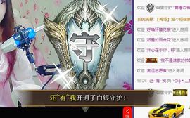 箐檸👑主播照片