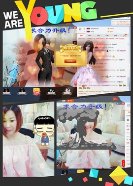 橙子江湖再见啦！主播照片