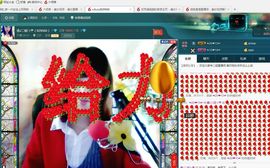 心乐❤️二姐主播照片