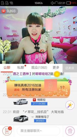 甜心涵主播照片