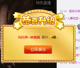 老刘的乌托邦。。。主播照片