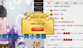 ベ❀丶☜w☞主播照片