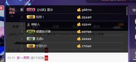 7081477主播照片