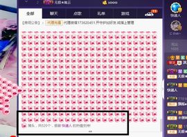 7081477主播照片
