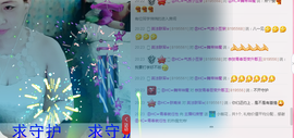 气质小神经~主播照片