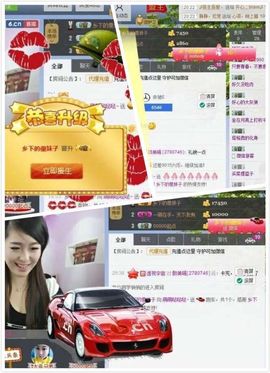 丿丨萌芽主播照片