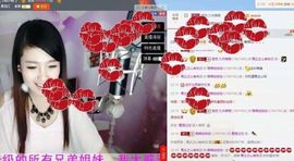 丿丨萌芽主播照片