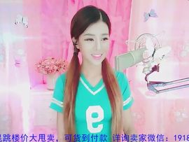 94溜达主播照片