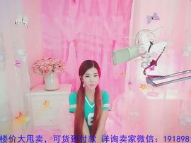 94溜达主播照片