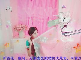 94溜达主播照片
