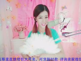 94溜达主播照片