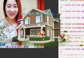 伊雪~倩影主播照片