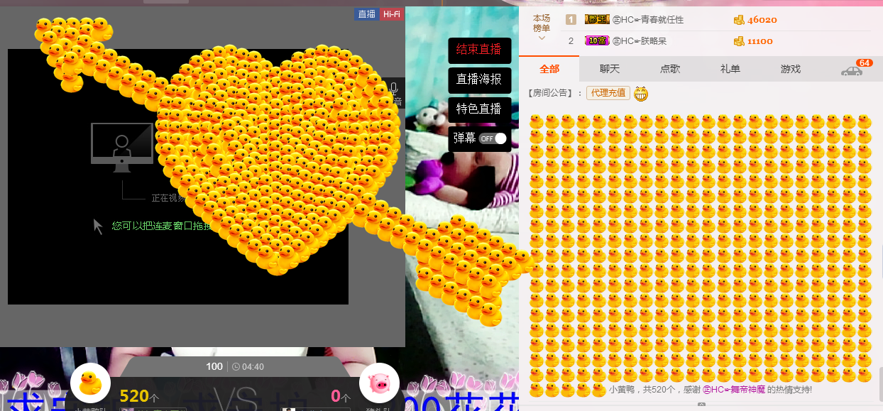 气质小神经~主播照片