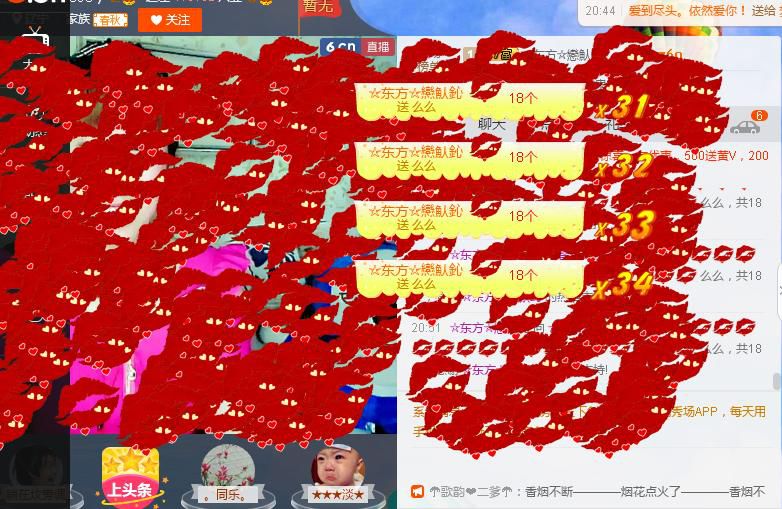 惯宝✨加油的图片
