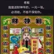 ＊🐲🐉龙哥海报