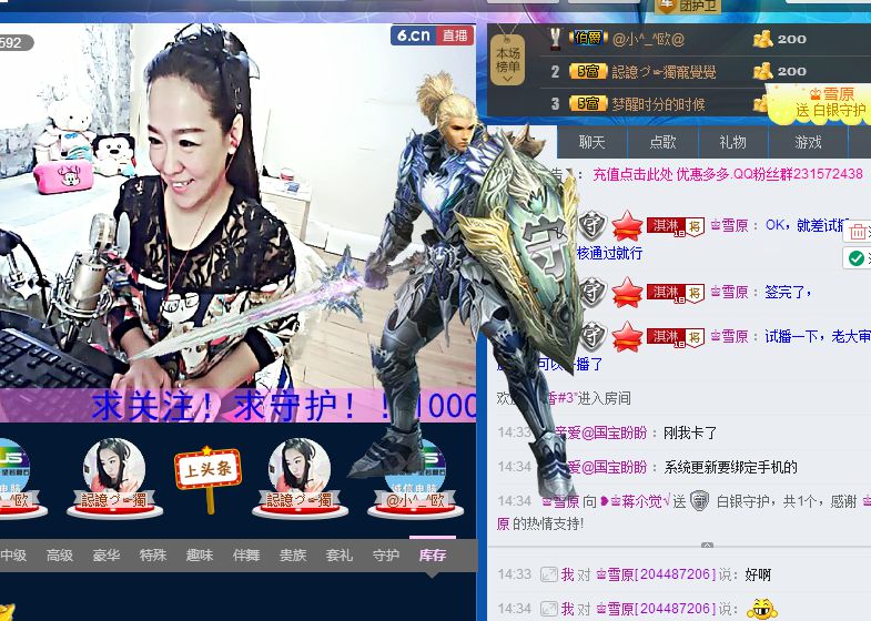 蒋有钱的图片